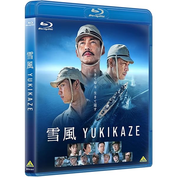 Amazon.co.jp: マイファミリー Blu-ray BOX : 二宮和也, 多部未華子